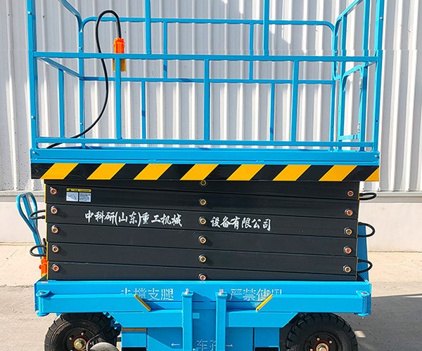 单县自行走升降机
